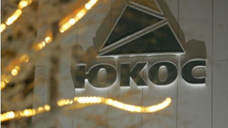 Російські державні активи арештовані у Франції Російські державні активи арештовані у Франції