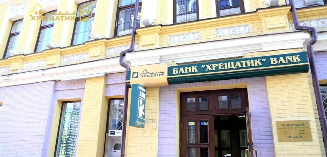 Комиссия ВР расследует действия НБУ по уничтожению банка "Хрещатик", – нардеп Головко