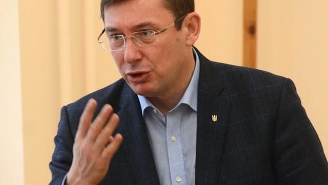 Представник Порошенка зареєстрував у Раді закон, який дозволить Луценку очолити ГПУ