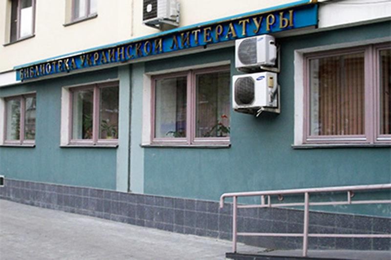 У Москві розшукують людей, які брали в бібліотеці книжки про Голодомор