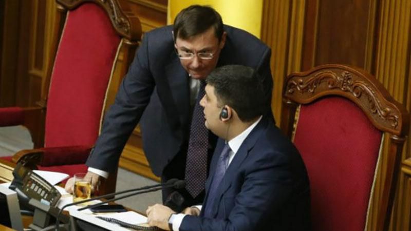 Луценко розповів, коли Гройсман стане прем'єром