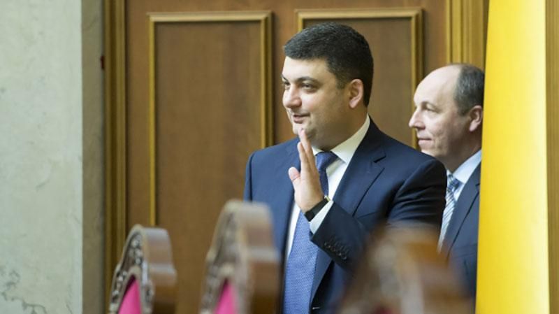 Гройсман представив склад нового Кабміну на засіданні БПП Гройсман представив склад нового Кабміну на засіданні БПП