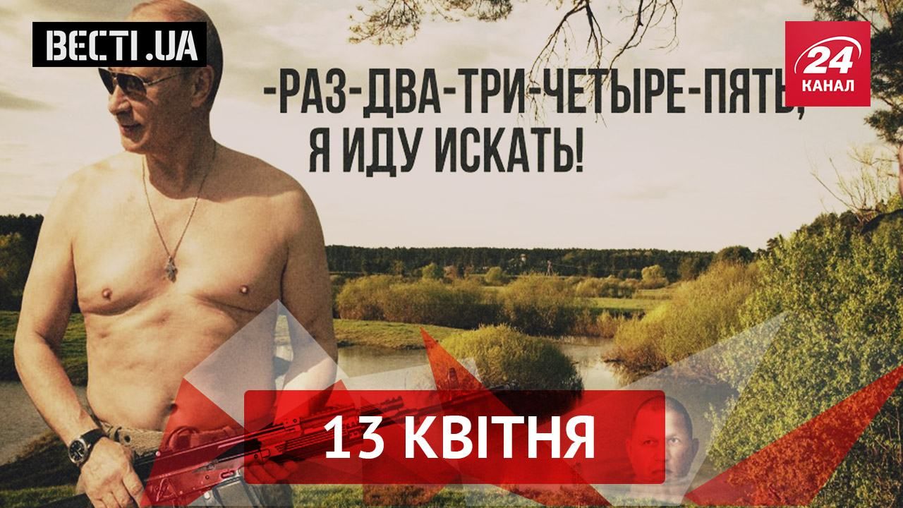 Вєсті.UA. "Путін, памагі!", – в Криму негодують підприємці. Олігарх звів маєток посеред полігону