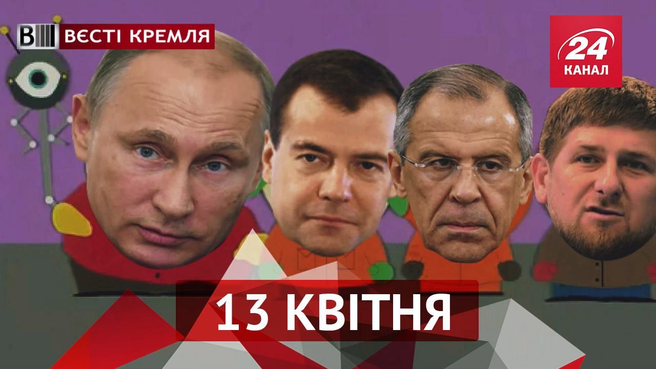 Вести Кремля. Что на самом деле подарили Путину. Как в России звали дух Гитлера