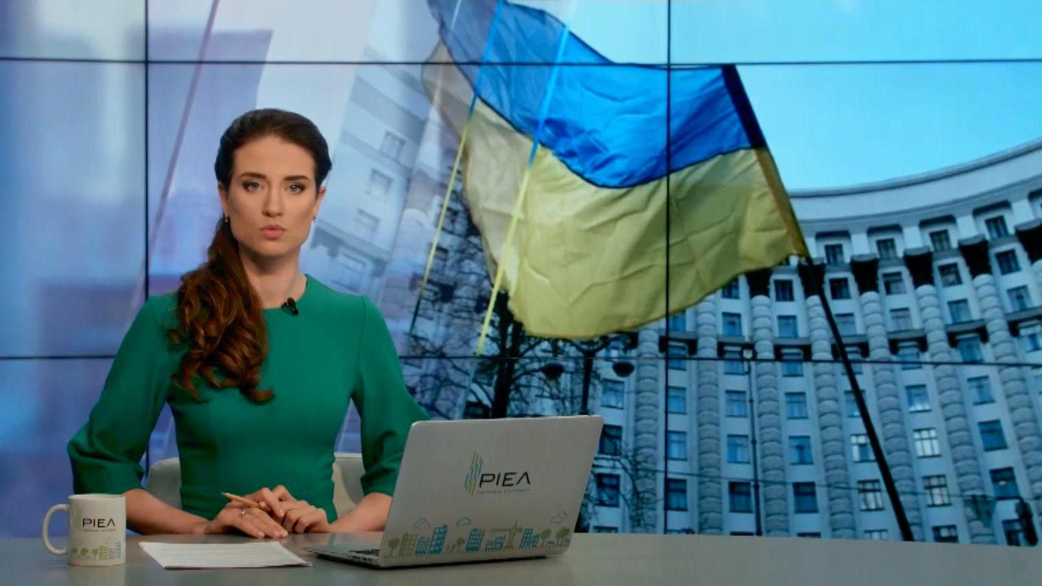 Випуск новин 14 квітня станом на 10:00