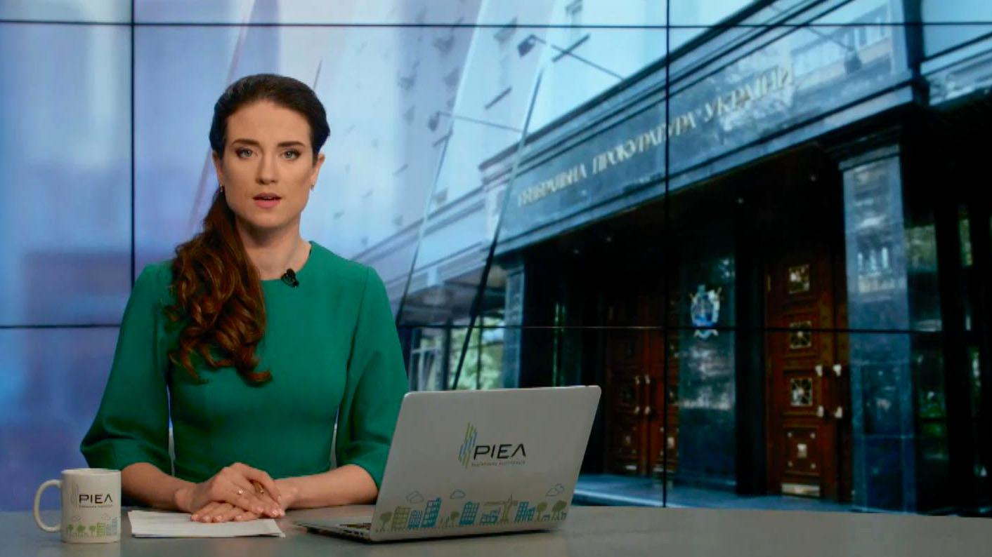 Выпуск новостей 14 апреля по состоянию на 11:00 - 14 апреля 2016 - Телеканал новин 24