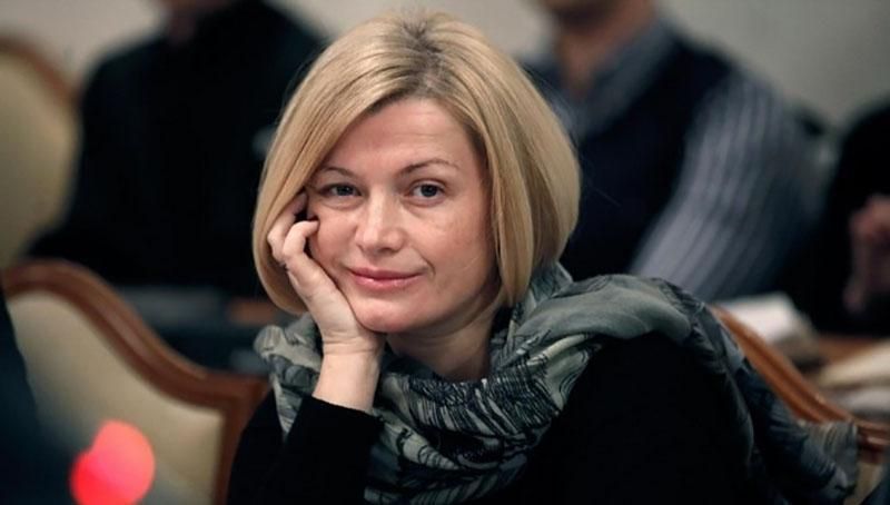 Геращенко стала первым вице-спикером Геращенко стала первым вице-спикером