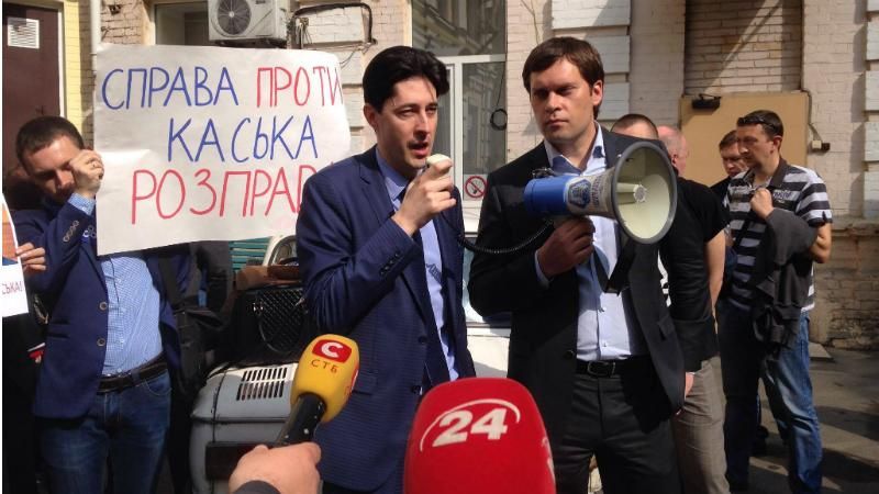 Прокурори просять для Каська арешт або мільйонну заставу Прокурори просять для Каська арешт або мільйонну заставу