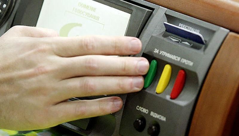 З'явилось відео кнопкодавства під час голосування за Гройсмана З'явилось відео кнопкодавства під час голосування за Гройсмана