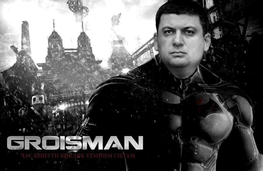 Гройсман — премьер: Реакция соцсетей Гройсман — премьер: Реакция соцсетей