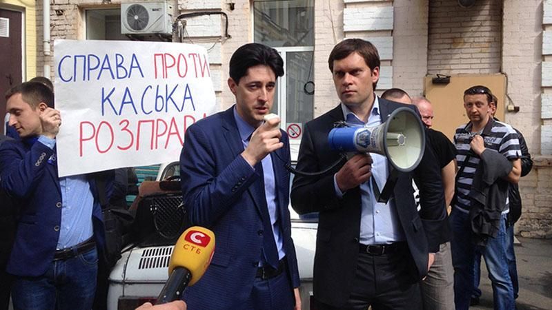 Суд визначився зі справою Каська Суд визначився зі справою Каська