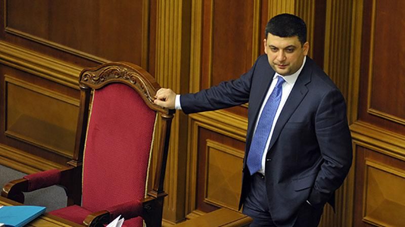 Рада поддержала программу деятельности правительства Гройсмана Рада поддержала программу деятельности правительства Гройсмана