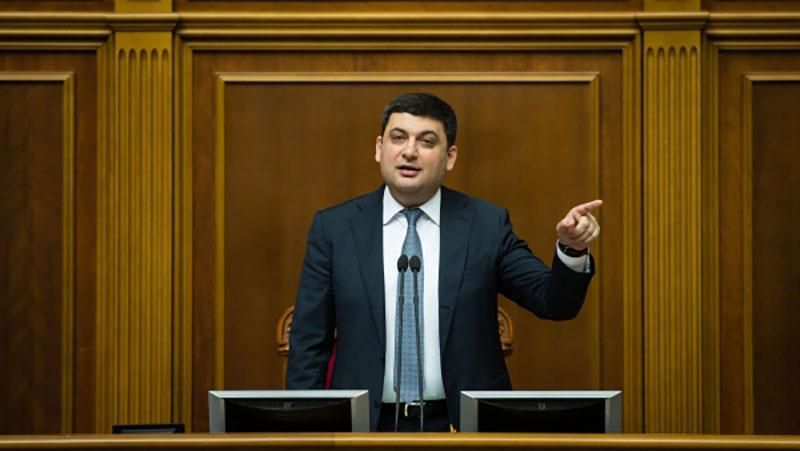 Всі обіцянки Гройсмана за 10 років (Інфографіка) Всі обіцянки Гройсмана за 10 років (Інфографіка)