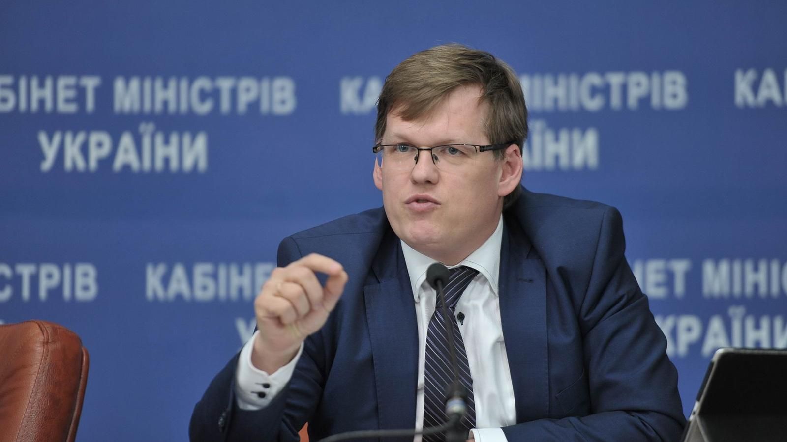 Віце-прем'єр Розенко не проти об'єднати два міністерства
