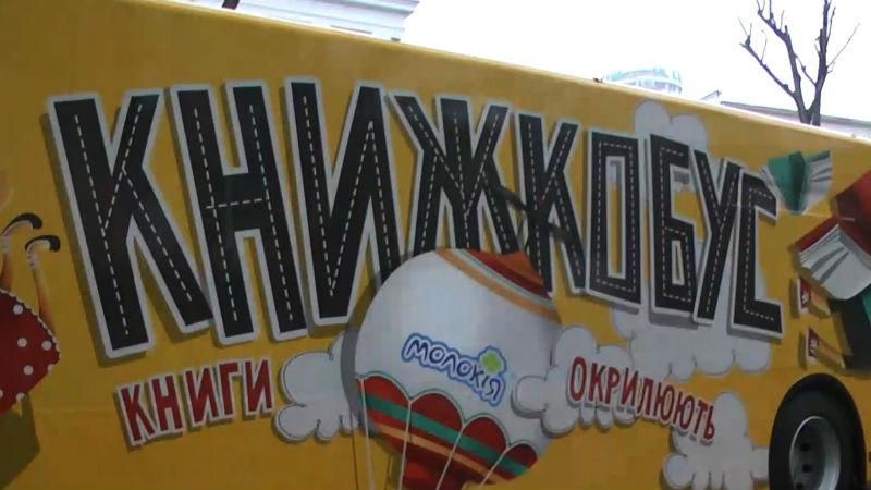 Як навчити дітей любити книги: українці вигадали цікавий спосіб Як навчити дітей любити книги: українці вигадали цікавий спосіб