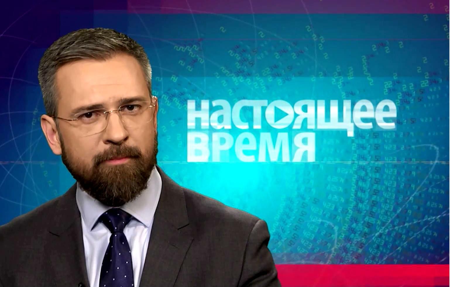 Настоящее время. Масові поховання знайшли на Донеччині. Як розпочав роботу новий Кабмін Настоящее время. Масові поховання знайшли на Донеччині. Як розпочав роботу новий Кабмін