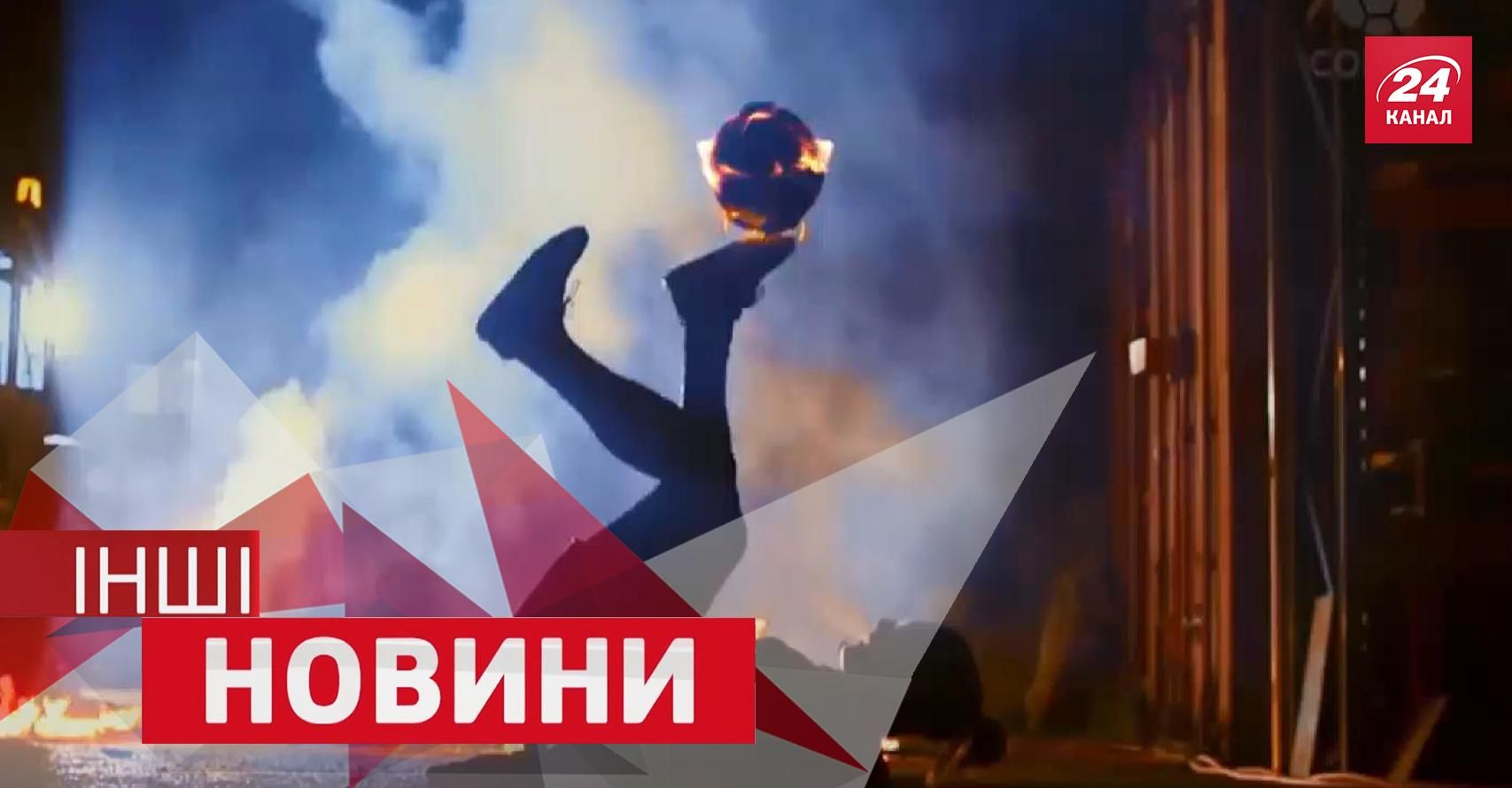 ДРУГИЕ новости. Лучшее. Опасные трюки с огненными мячом. Кругосветное путешествие безработного ДРУГИЕ новости. Лучшее. Опасные трюки с огненными мячом. Кругосветное путешествие безработного