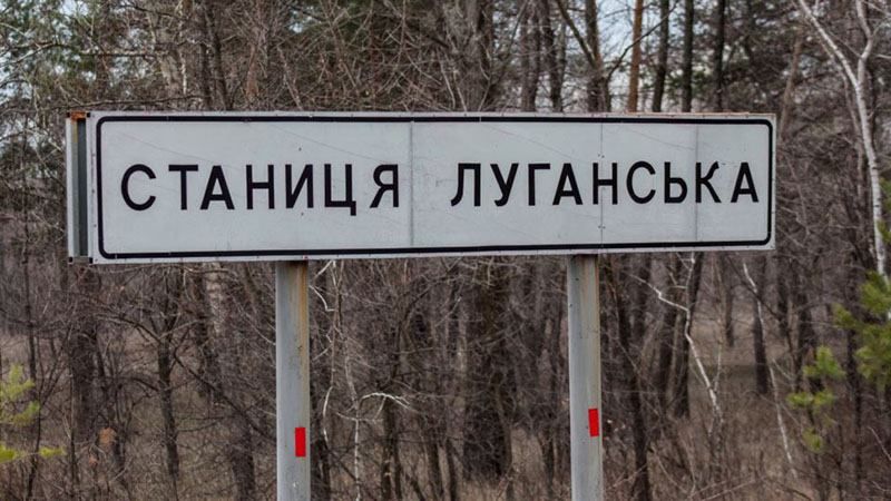 Из-за обстрелов боевиков оккупированная Луганская область полностью "закрыта" Из-за обстрелов боевиков оккупированная Луганская область полностью "закрыта"