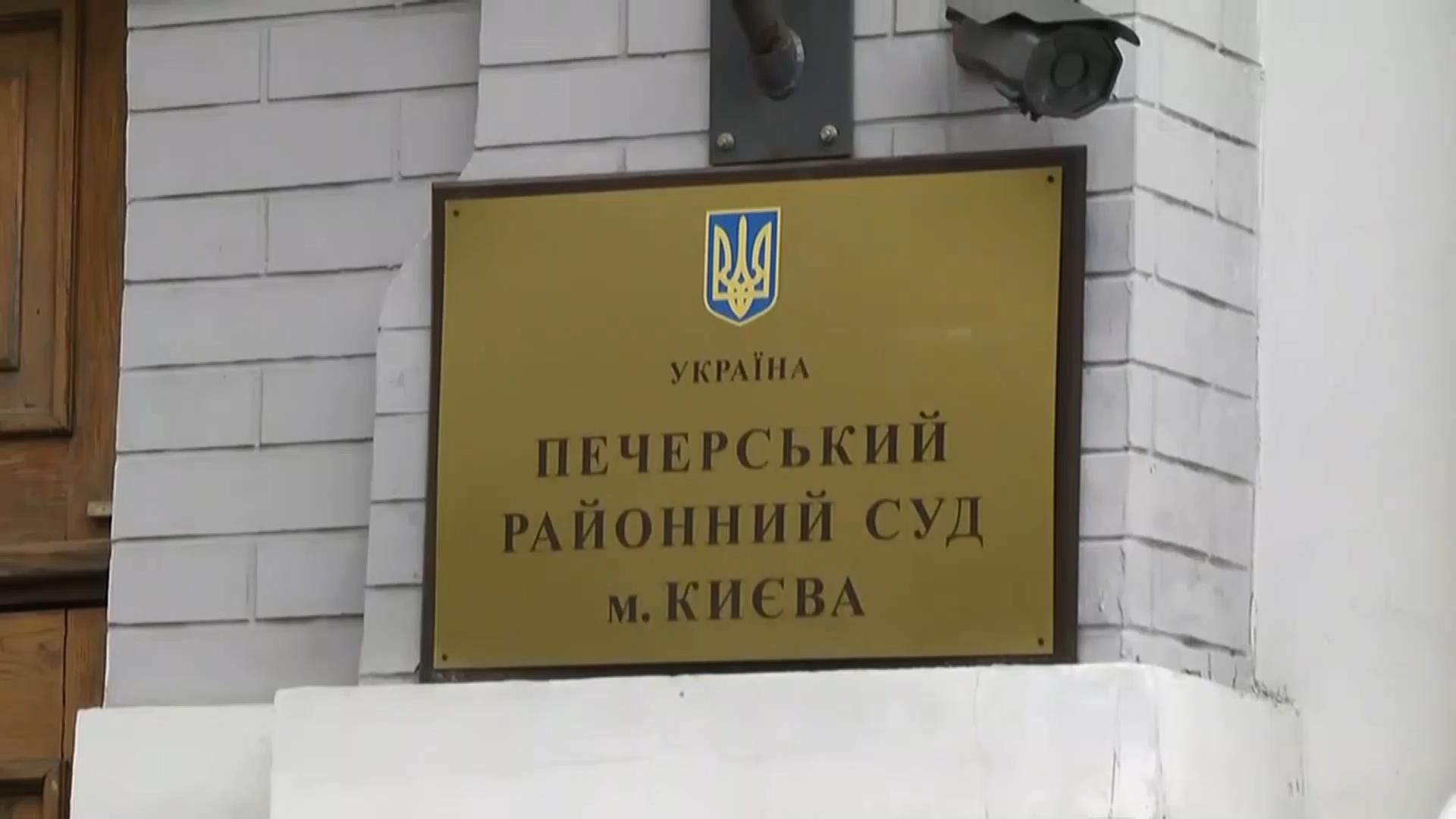 Мэру Вышгорода избирают меру пресечения