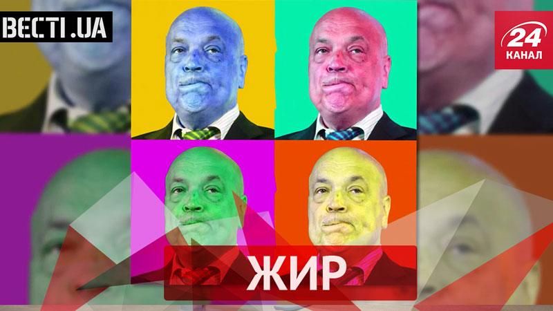 Вести.UA. Итог — самые жирные новости за неделю
Вести.UA. Итог — самые жирные новости за неделю