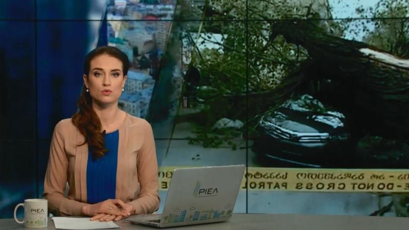 Выпуск новостей 17 апреля по состоянию на 14:00