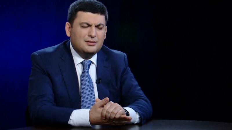 В России ресторан хотят назвать фамилией Гройсмана В России ресторан хотят назвать фамилией Гройсмана