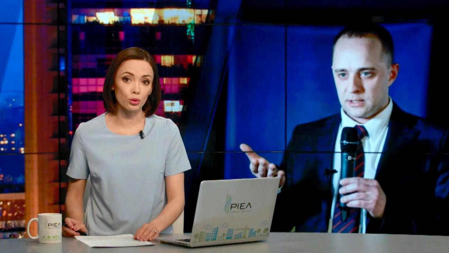 Выпуск новостей 17 апреля по состоянию на 18:00
