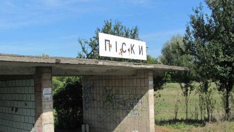 Раненные около Песков волонтеры оказались депутатами Раненные около Песков волонтеры оказались депутатами