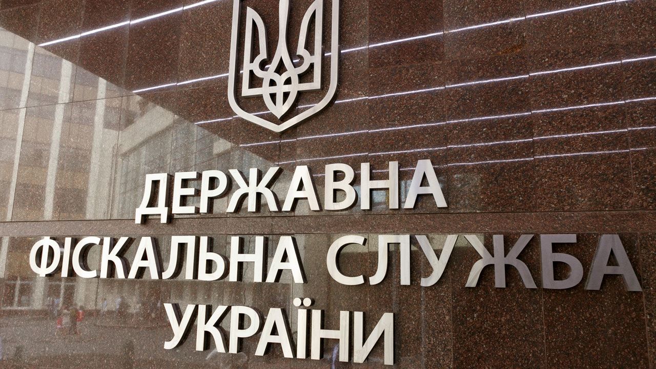 Фіскальна служба втратила півмільйона документів 