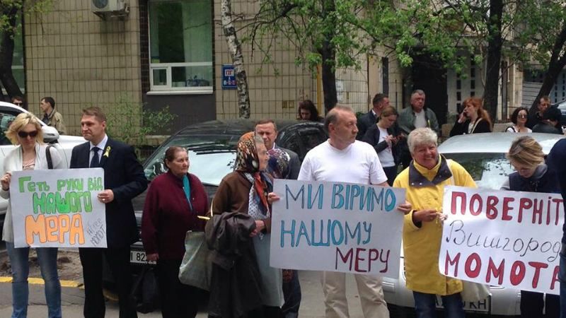 Прихильники мера Вишгорода погрожують розбити наметове містечко прямо під ГПУ Прихильники мера Вишгорода погрожують розбити наметове містечко прямо під ГПУ