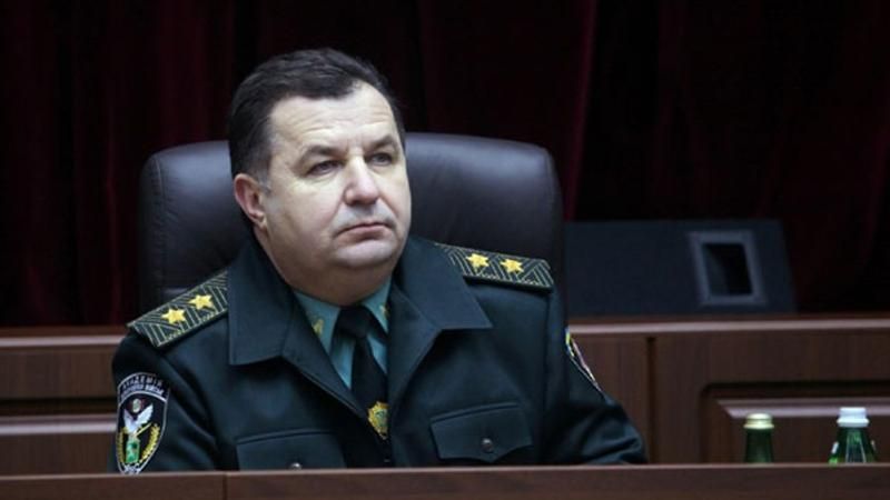 Полторак назвал, сколько руководителей Минобороны потеряют работу Полторак назвал, сколько руководителей Минобороны потеряют работу