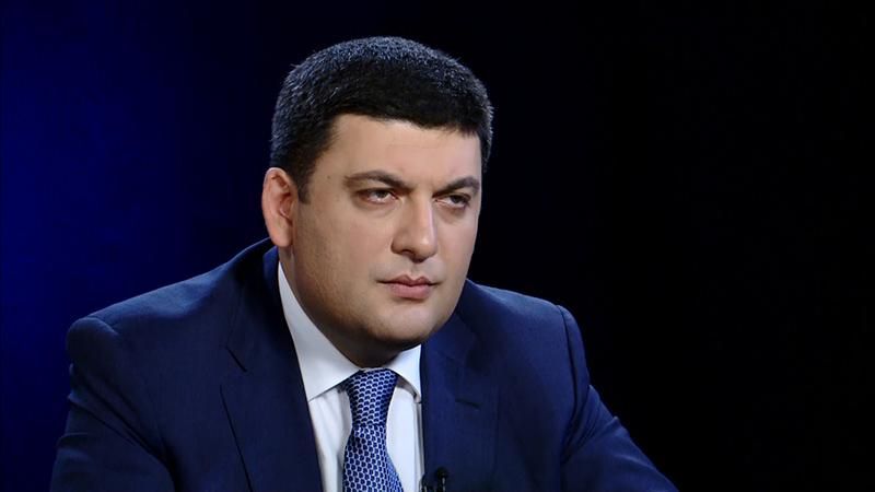 Чего ожидать украинцам от Гройсмана: прогноз эксперта Чего ожидать украинцам от Гройсмана: прогноз эксперта