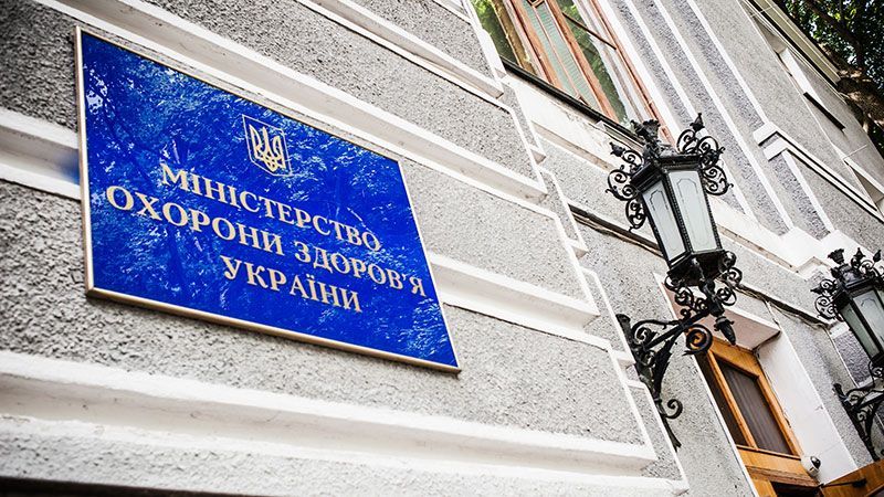 "Блок Порошенко" определился с кандидатом на пост главы Минздрава "Блок Порошенко" определился с кандидатом на пост главы Минздрава