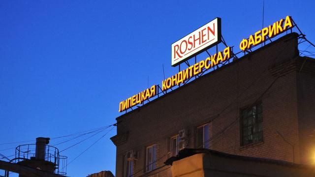 Фабрика Roshen в Липецьку заплатила у бюджет Росії 8,8 мільйонів доларів 