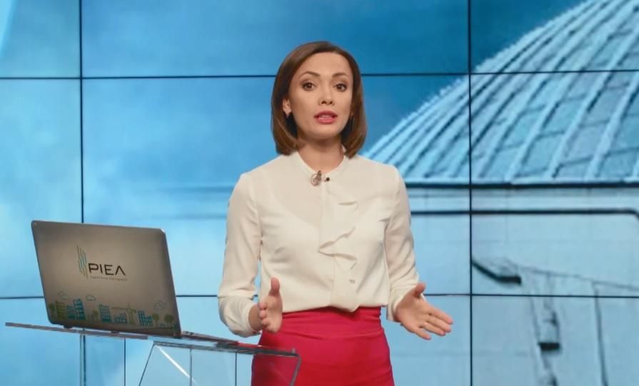 Итоговый выпуск новостей 18 апреля по состоянию на 21:00