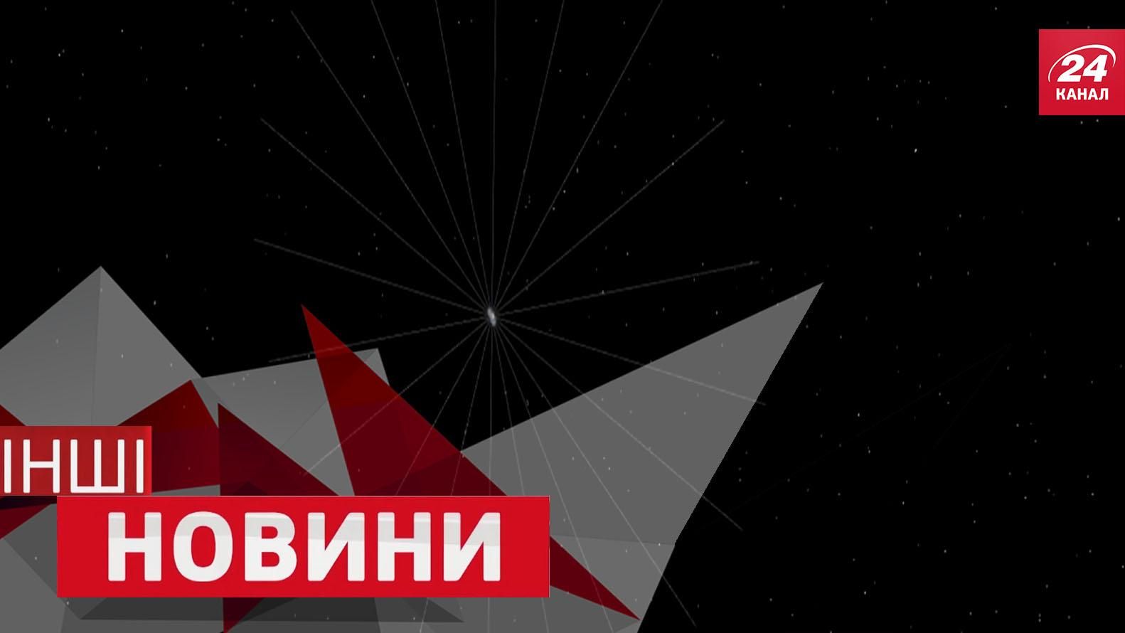 ДРУГИЕ новости. Солнечные паруса для путешествий в космос, как спасали маленького оленя ДРУГИЕ новости. Солнечные паруса для путешествий в космос, как спасали маленького оленя