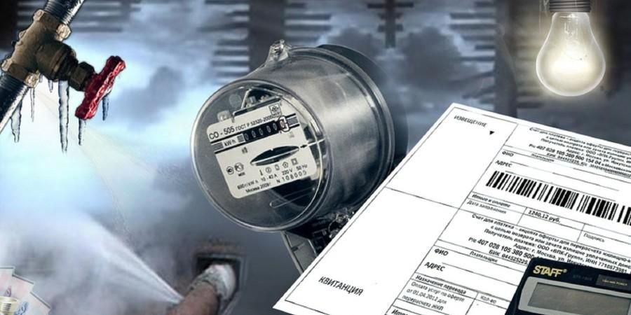 Нові правила ЖКГ: головне, що треба знати Нові правила ЖКГ: головне, що треба знати