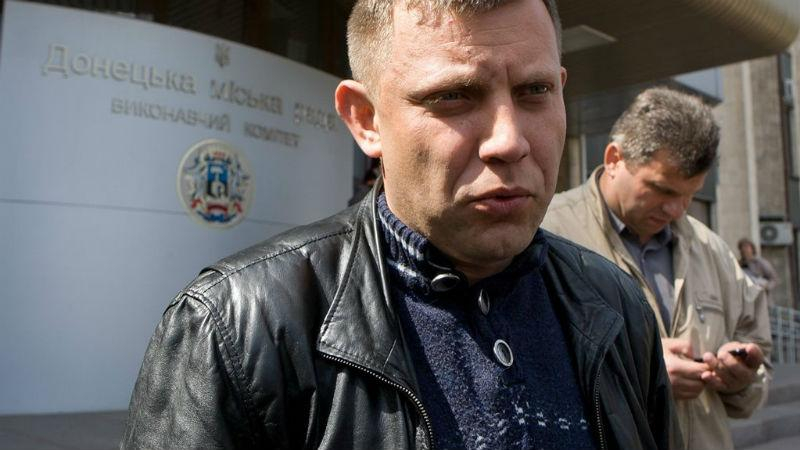 Саша, ты мозгом ёб@@лся?, — СБУ рассекретили реальные вопросы людей к главарю Захарченко