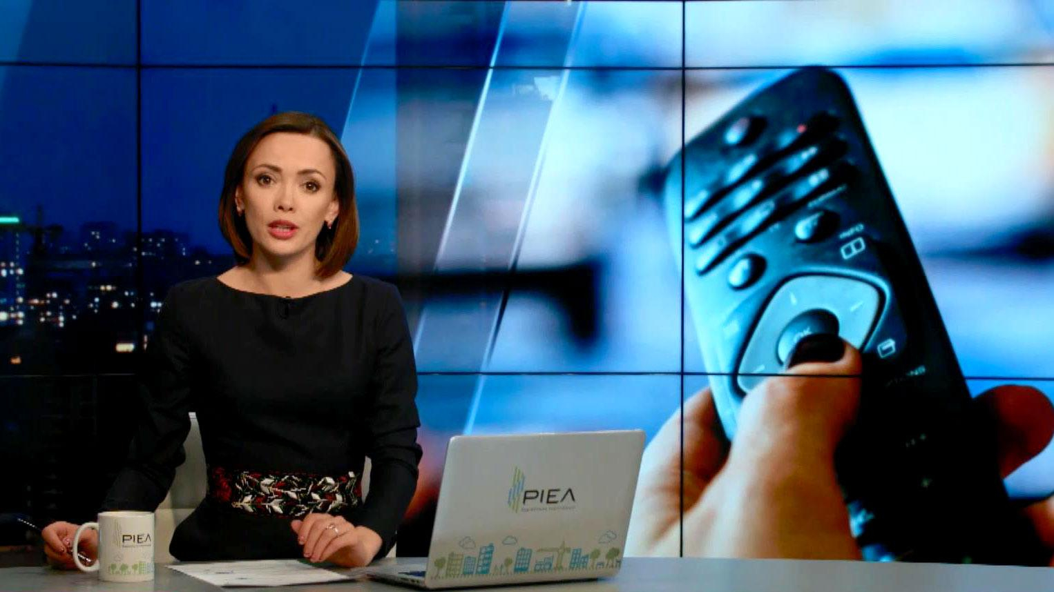 Выпуск новостей 19 апреля по состоянию на 22:00