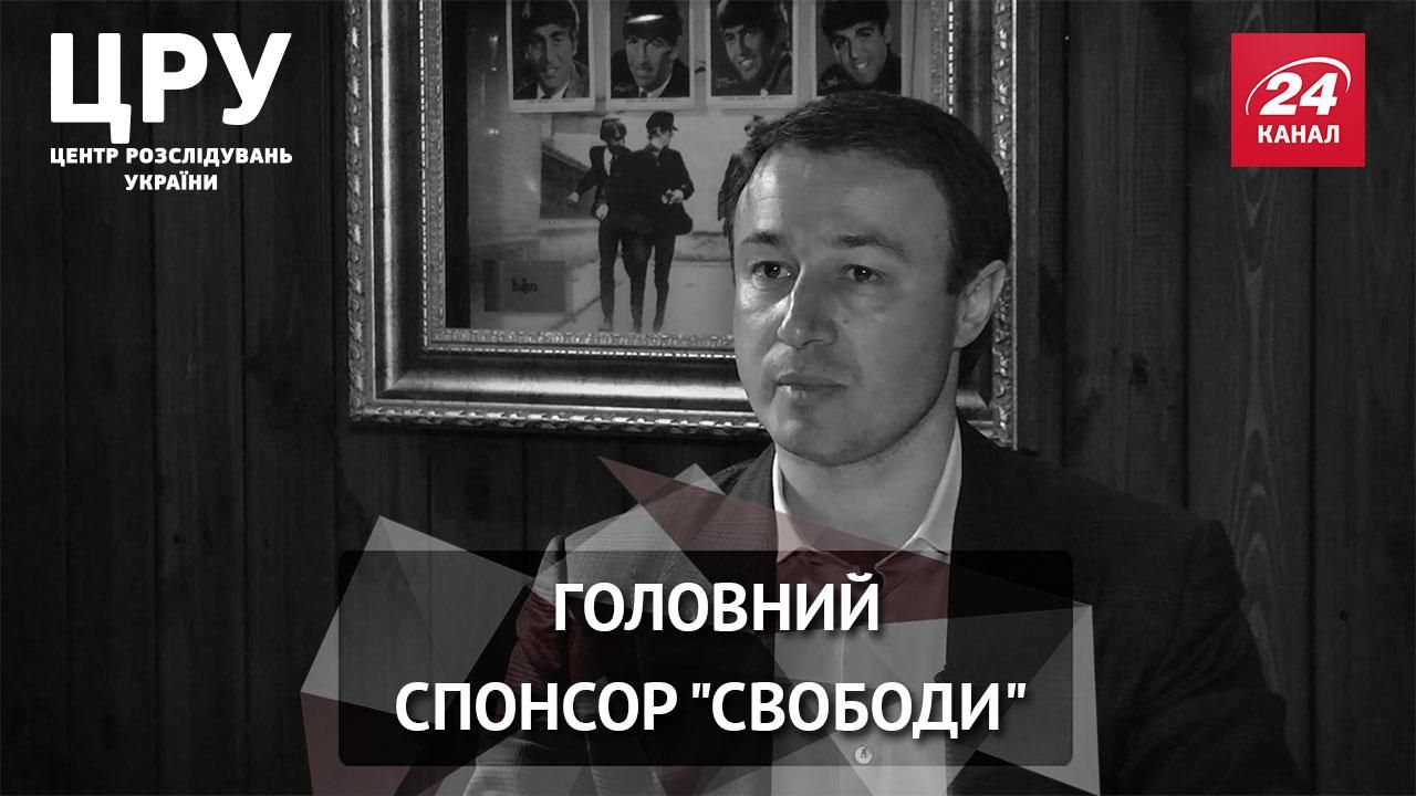 Кто он: спонсор "Свободы" и самый богатый риэлтор Украины