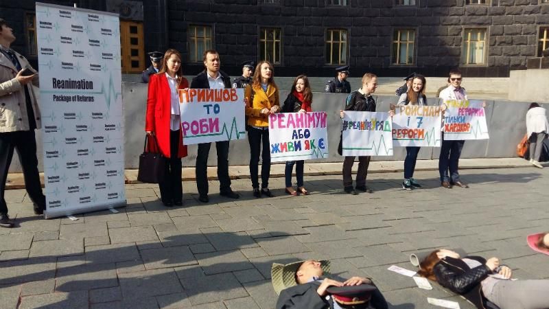 Тільки зміни, тільки хардкор: під Кабміном показали ледь живі реформи