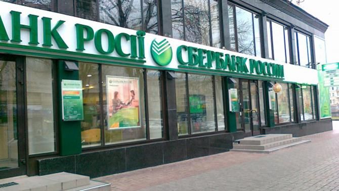 "Не финансируйте агрессора": Москаль призвал закарпатцев вывести деньги из российских банков "Не финансируйте агрессора": Москаль призвал закарпатцев вывести деньги из российских банков