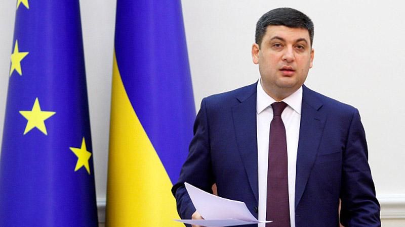 Гройсман анонсував "непопулярні рішення" Гройсман анонсував "непопулярні рішення"