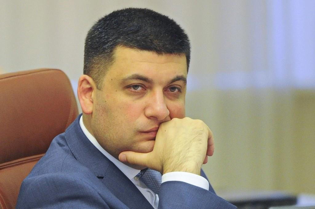 Как Гройсман историческое заседание проводил