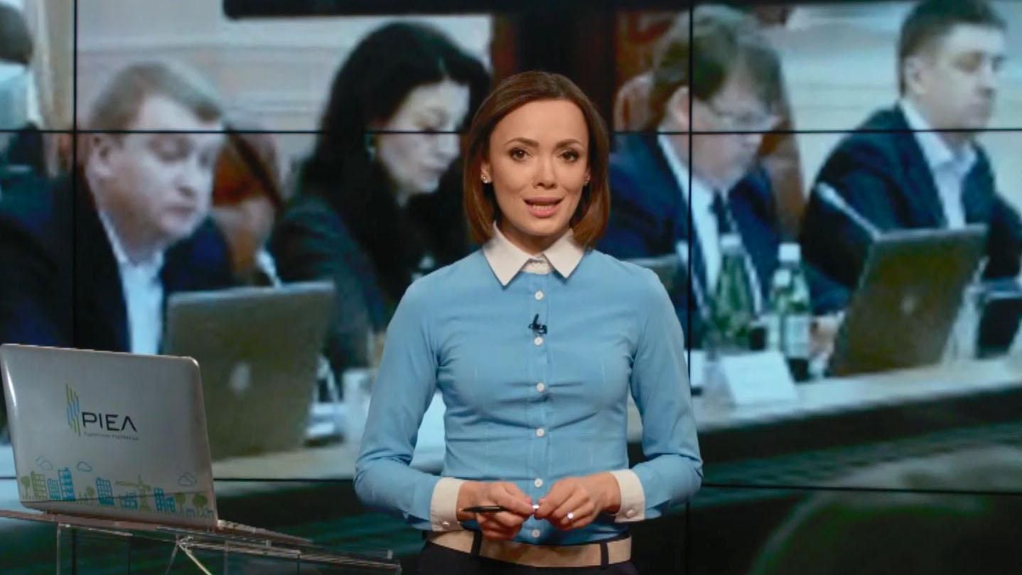 Випуск новин 20 квітня станом на 19:00