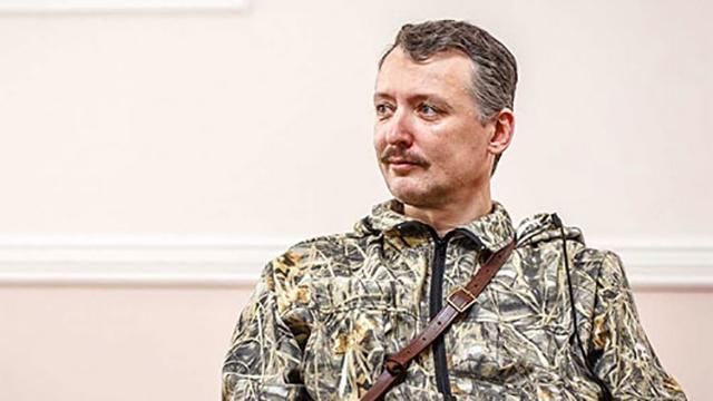 Российский политолог рассказал, как экс-главаря боевиков оставили в дураках Российский политолог рассказал, как экс-главаря боевиков оставили в дураках