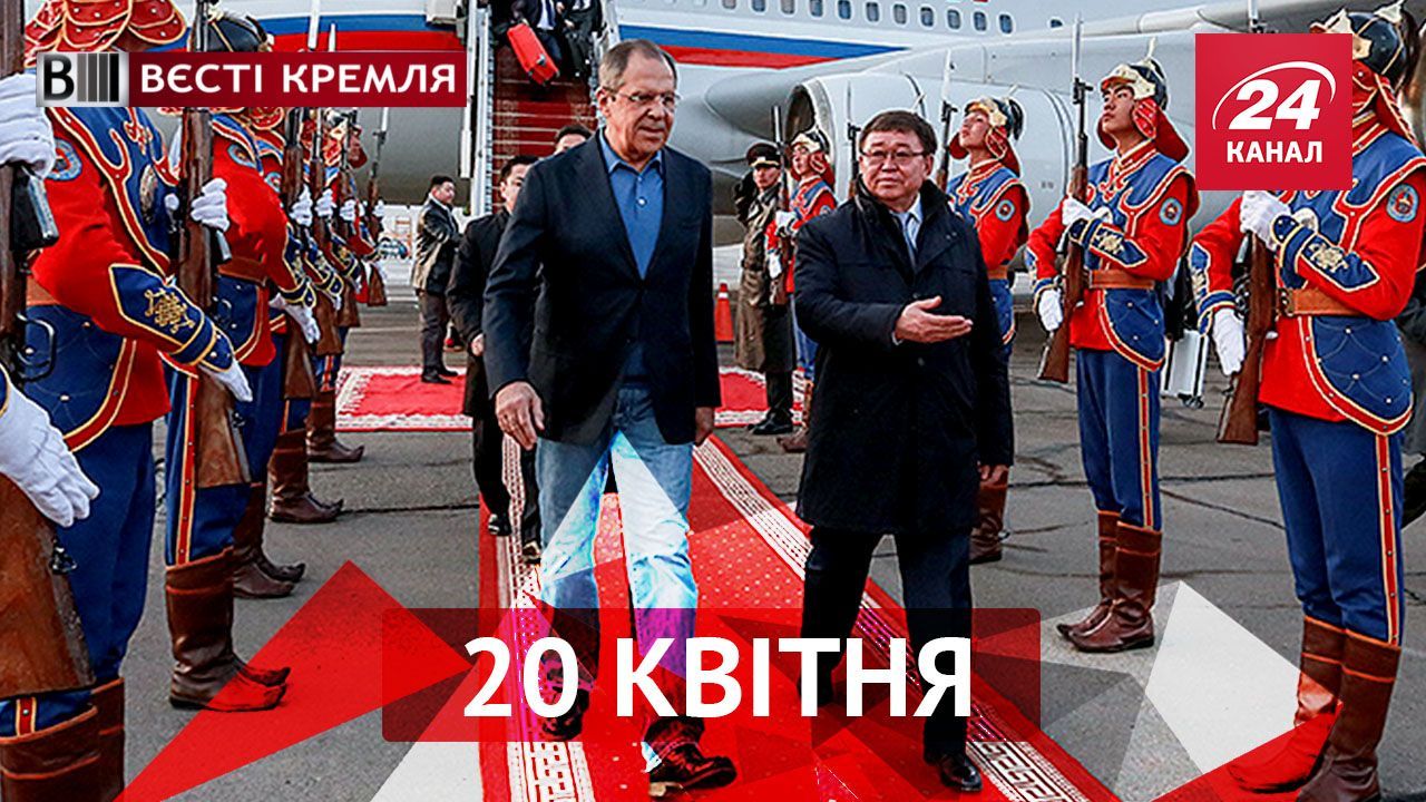 Вєсті Кремля. Як оконфузився Лавров. У Росії відновили податок на релігію Вєсті Кремля. Як оконфузився Лавров. У Росії відновили податок на релігію