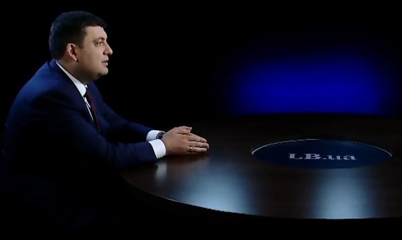 Я не имею президентских амбиций, – Гройсман Я не имею президентских амбиций, – Гройсман