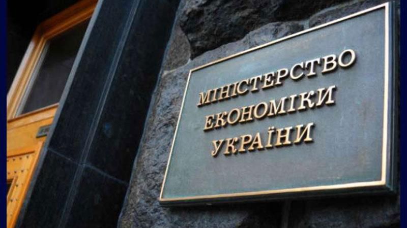 МЕРТ планує провести третє засідання комісії з розподілу експортних обсягів брухту МЕРТ планує провести третє засідання комісії з розподілу експортних обсягів брухту