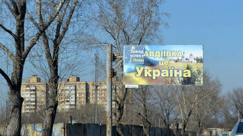 Бои под Авдеевкой: от обстрелов боевиков пострадали украинские военные Бои под Авдеевкой: от обстрелов боевиков пострадали украинские военные